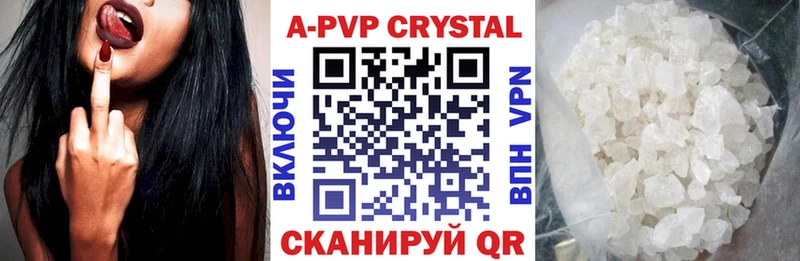 Alpha-PVP Соль закладка Кяхта