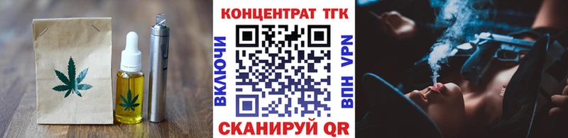 Еда ТГК конопля  магазин    Кяхта 