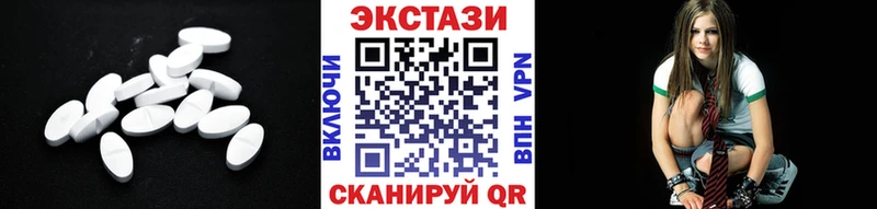 Ecstasy VHQ  KRAKEN рабочий сайт  Кяхта 