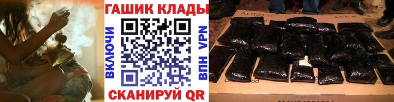ГАШ hashish Кяхта
