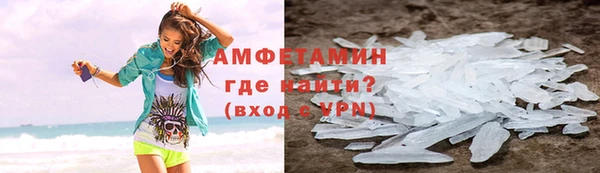 MDMA Premium VHQ Алексин