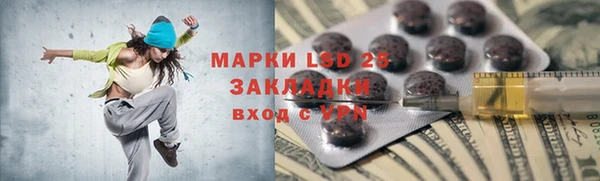 марки nbome Алзамай