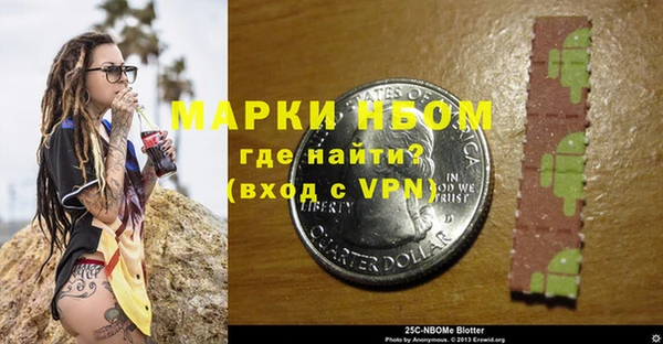 MDMA Premium VHQ Алексин