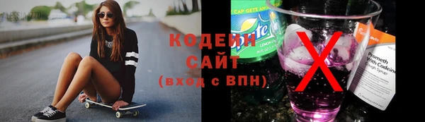 кристаллы Абаза