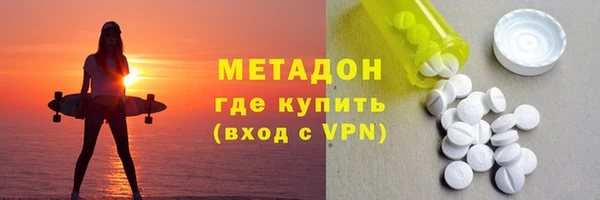 MDMA Premium VHQ Алексин