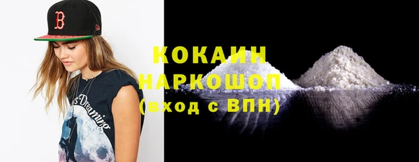 марки nbome Алзамай