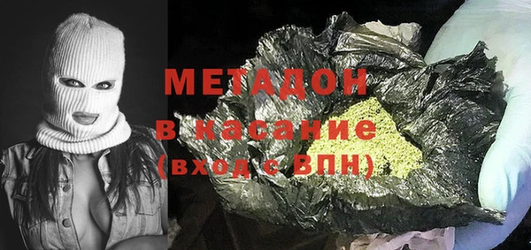 MDMA Premium VHQ Алексин
