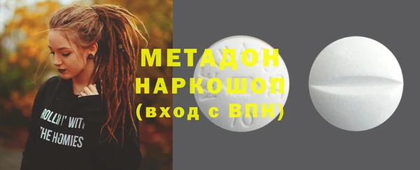 MDMA Premium VHQ Алексин