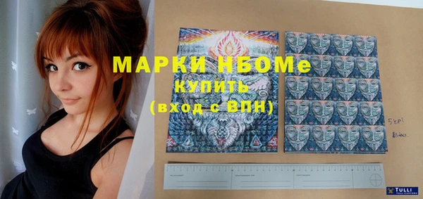 марки nbome Алзамай