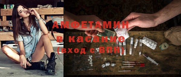 MDMA Premium VHQ Алексин
