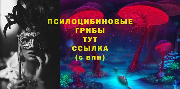 наркотики Лиски