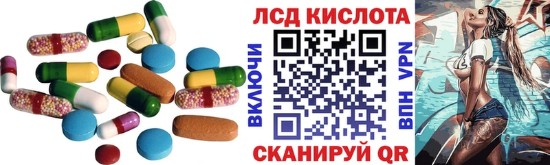 наркота Кяхта LSD-25 экстази кислота