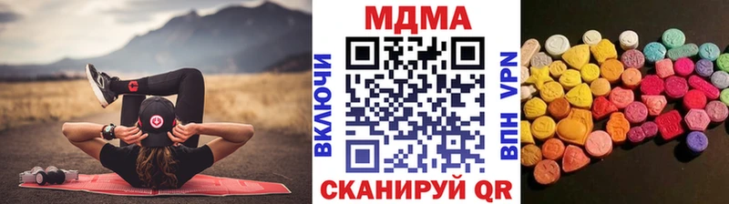 MDMA молли  Кяхта 