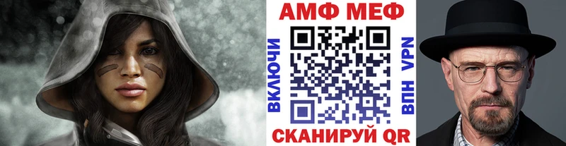 Метамфетамин винт  Кяхта 