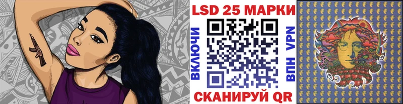Наркотические марки 1,5мг  Кяхта 